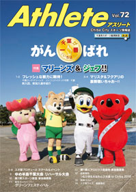 Athlete72号