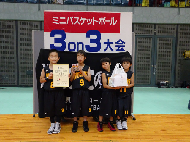 中学年男子の部 準優勝 アローズジュニア