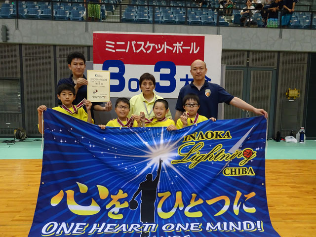 中学年男子の部 第3位 稲丘ライトニングMBC