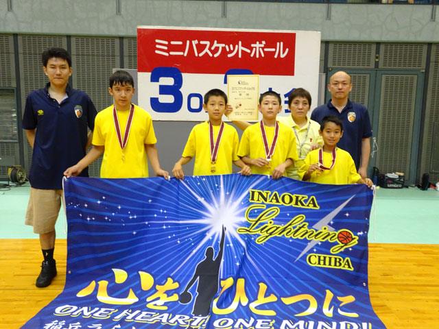 高学年男子の部 優勝 稲丘ライトニングMBC