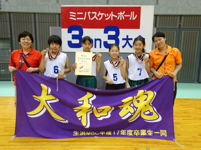 高学年女子の部 第3位 生浜ベリーマッチョ