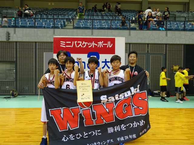 高学年男子の部 第3位 さつきNaughty Boys