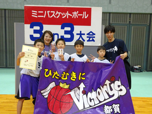 中学年男子の部 優勝 都賀ちびくとりーず