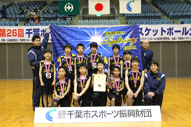 稲丘ライトニングMBC