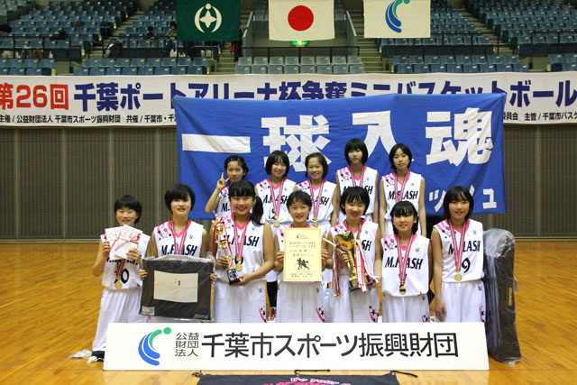 真砂フラッシュ